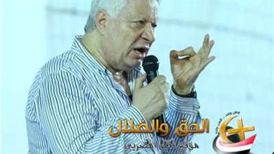 مرتضى منصور يتدخل بشكل شخصي من أجل تلك القضية وأعلن عن ذلك بشكل عاجل للمتابعين