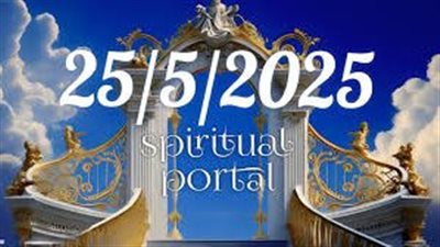 ماذا سيحدث يوم 25-5-2025...يوم مميز من حيث الأرقام والطاقات ولكنه يحمل الكثير من الأحداث والمفاجآت فأستعدوا  لها