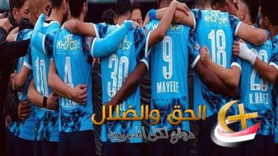 بيراميدز يأخذ بتار الأهلي من صن داونز.. اعرف مصير الأزرق بعد تعادله مع الجنوب إفريقي على أرضه.. 