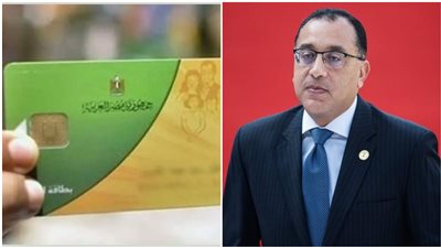 «القرار المنتظر طلع».. التموين تُعلن التحول التاريخي إلى الدعم النقدي وتحسم مصير بطاقات التموين نهائيًا