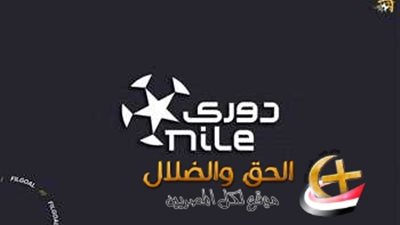 هل تم تغيير موعدها أو تعديله؟!.. موعد مباراة الأهلي وفاركو الحاسمة في الدوري وآخر المواجهات.. حالتين يحرمون المارد الأحمر من الحصول على الدرع!!