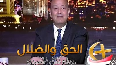 عمرو أديب يفجر مفاجات جديدة ستقلب مسار قضية عائلة الدجوى بعد تواصل فريق الإعداد مع محامي الطرف الآخر