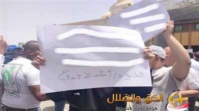 لافتات في جنازة أحمد الدجوي فيها أسماء من عائلته وتحت عبارة: 