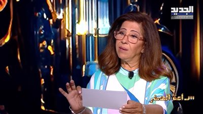 «الزهر هيضرب في يونيو».. برج فلكي على موعد مع ثروة ذهبية وتحول إلى مليونير ويودّع الفقر نهائيًا وفقًا لتوقعات ليلى عبد اللطيف