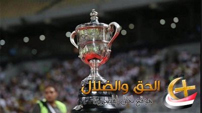 خلاف بين جمهور الزمالك بسبب نهائي كأس مصر.. وسائل التواصل الاجتماعي تشتعل وتطالب بتأجيل المباراة والسبب عجيب!.. اعرف التفاصيل.. هل استجاب اتحاد الكرة؟