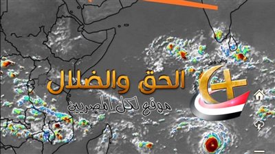 أهلا أمطار الخير.. هيئة الأرصاد تعلن عن عودة الأمطار في تلك المناطق والمحافظات 