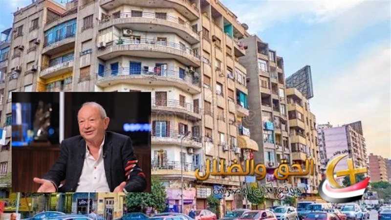 قانون الإيجار القديم