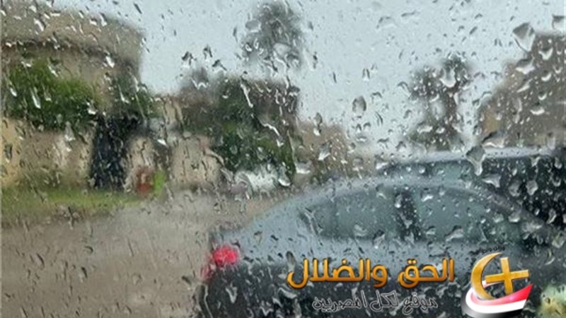 أخبار الطقس