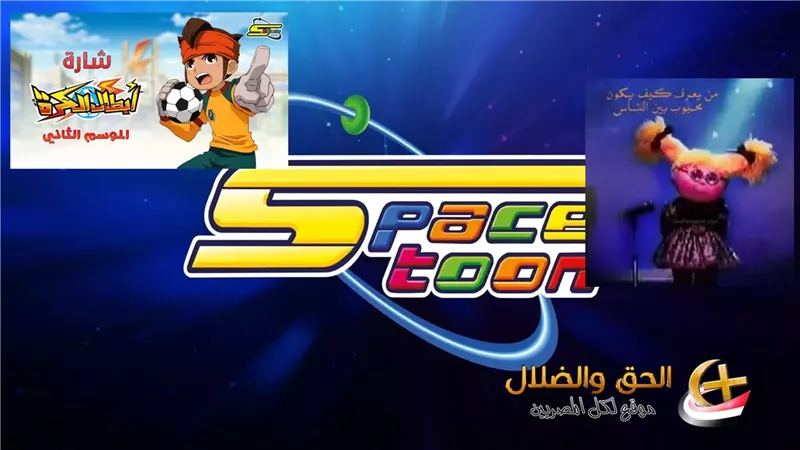 وفاة صوت الطفولة