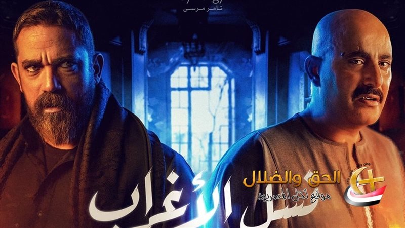 القبض على بطل نسل