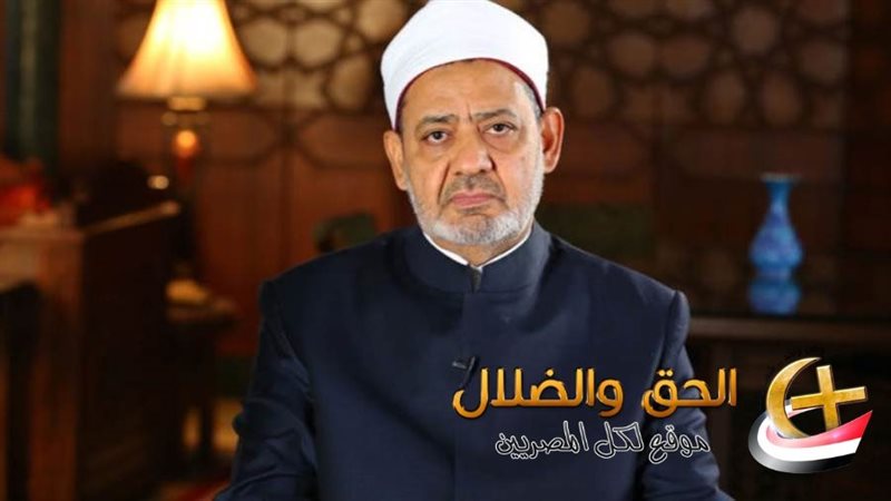 شيخ الأزهر