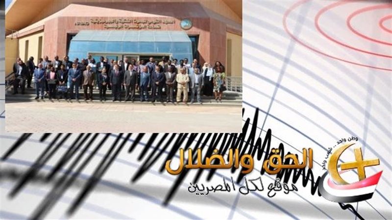 توابع زلزال مصر
