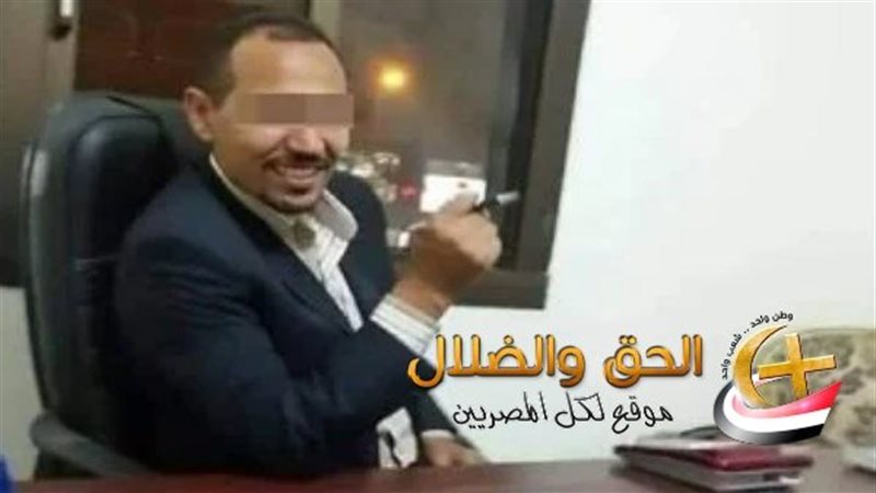 سفاح المعمورة