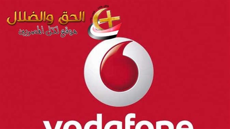 فودافون