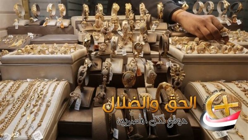 أسعار الذهب