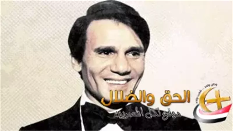 عبد الحليم حافظ