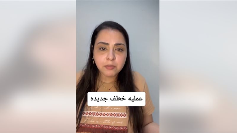 صورة الشابه القبطية