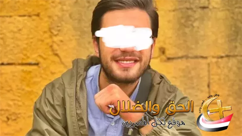 منشد ديني منهم بالتـ