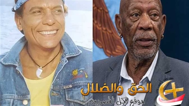 عادل إمام ومورجان