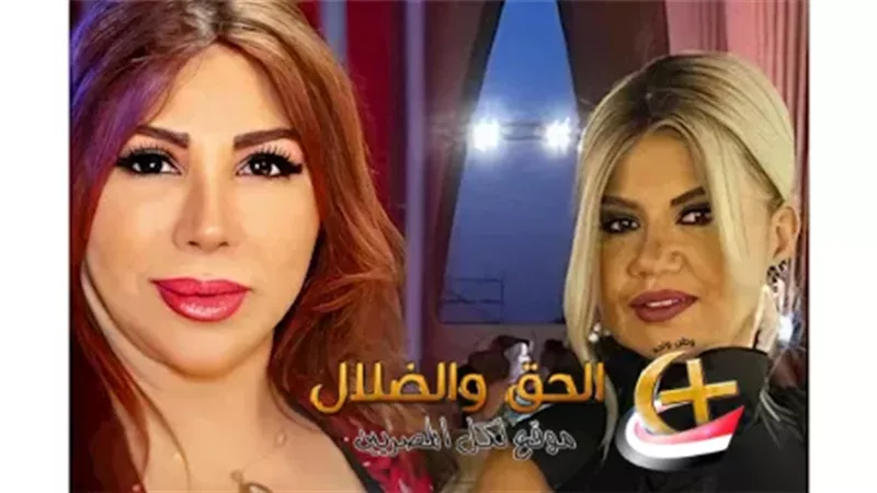 غادة إبراهيم وبوسي
