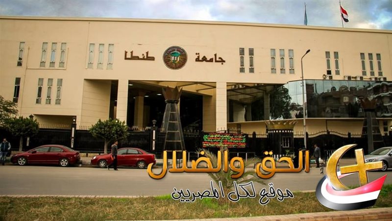 واقعة جامعة طنطا