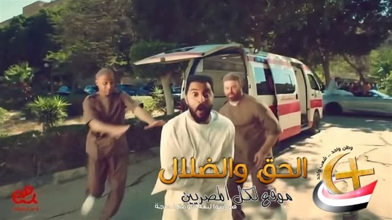 إعلان مسيء لـ الزمالك