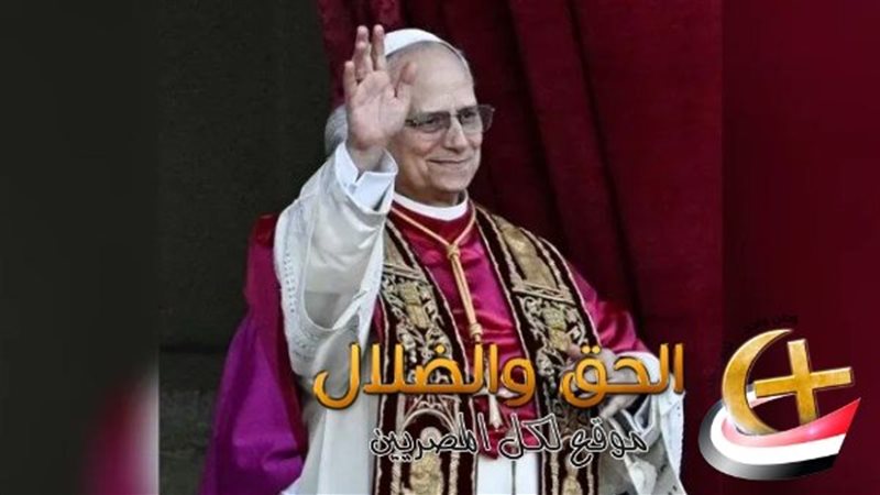 بابا الفاتيكان