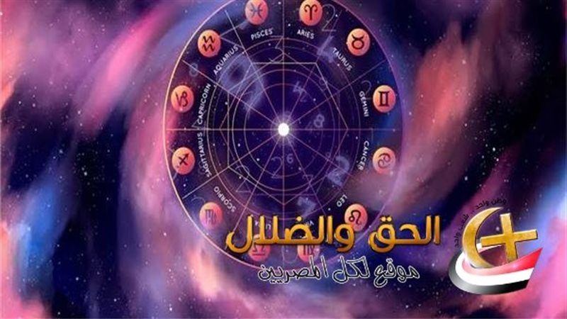 الأبراج المحظوظة