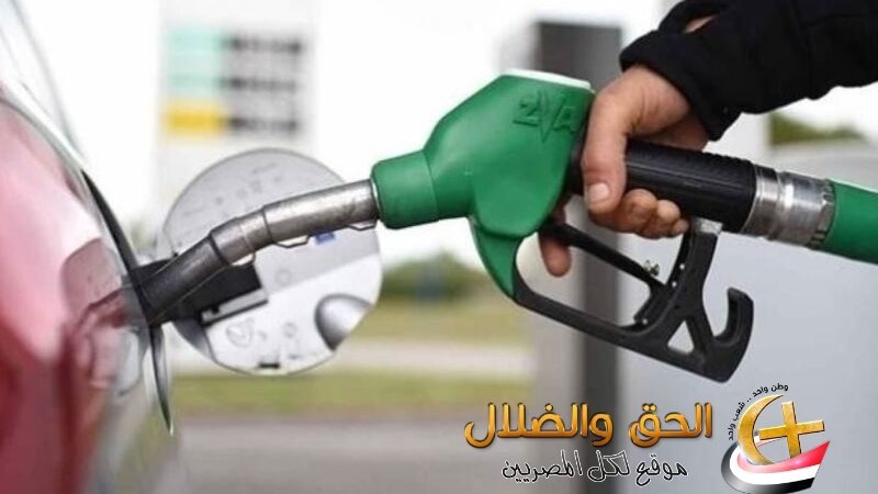 أسعار البنزين والسولار
