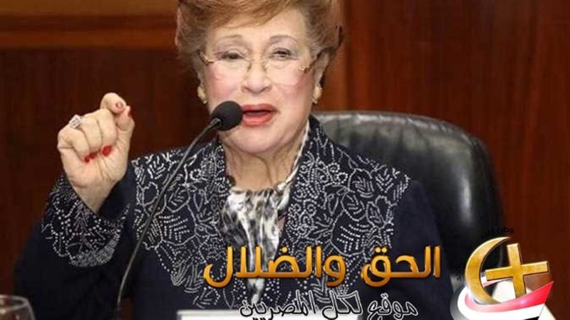 نوال الدجوي