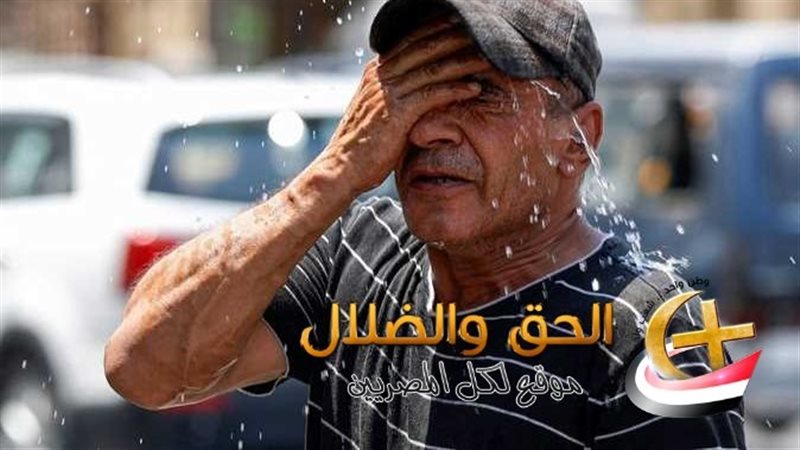 طقس الثلاثاء