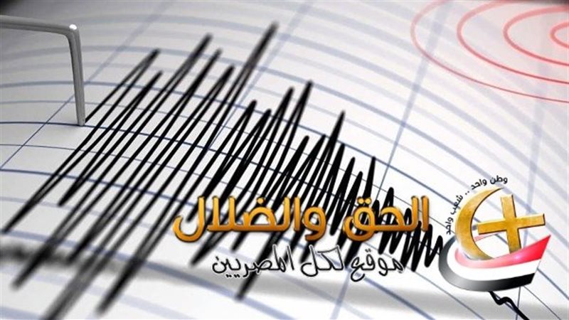 زلزال ميانمار