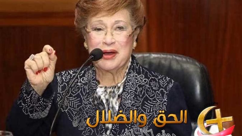 نوال الدجوي