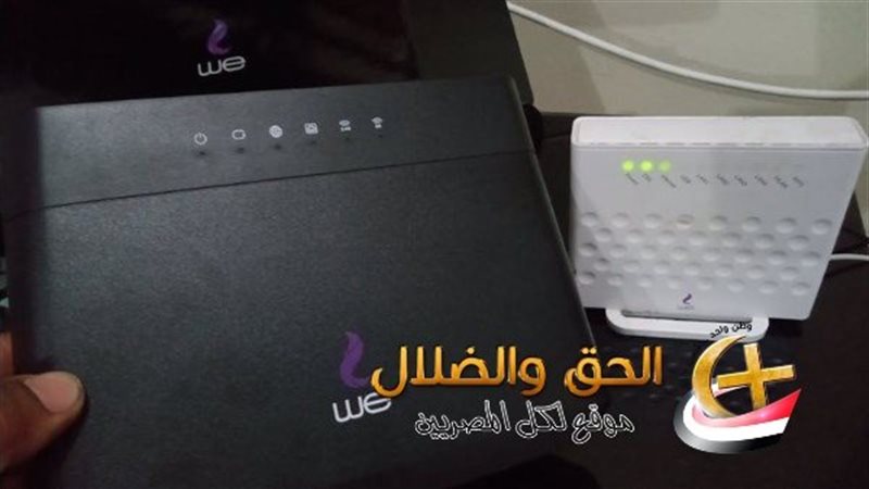 الواي فاي