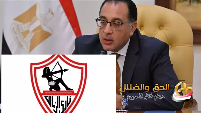 الزمالك يصعد الأزمة