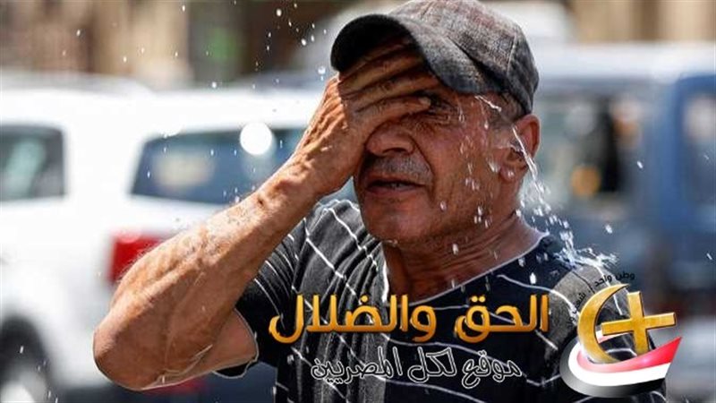 طقس الأربعاء 21 مايو