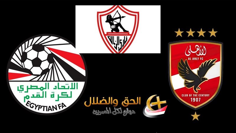 المحكمة الرياضية