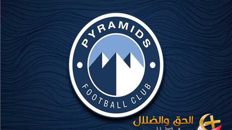 قائمة بيراميدز