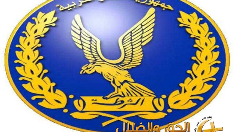 وزارة الداخلية