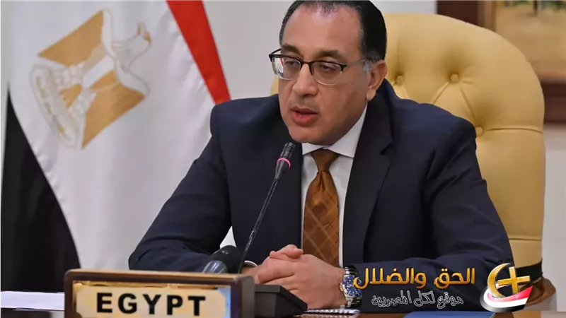 رئيس الوزراء