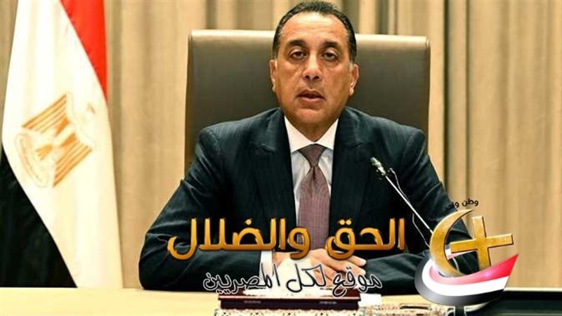 حقيقة إلغاء مدارس