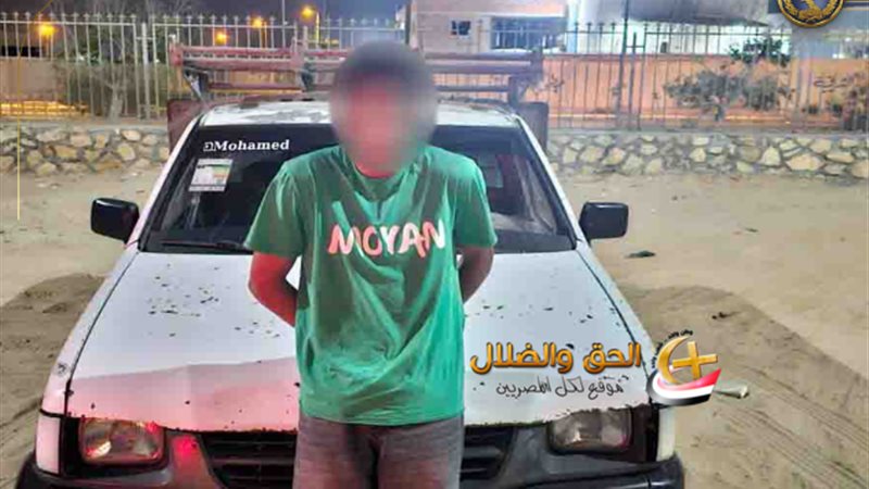 المتهم بعد القبض