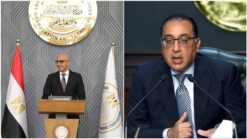 قانون التعليم الجديد