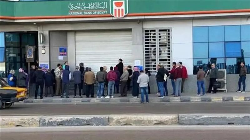 تحديث أسعار فائدة