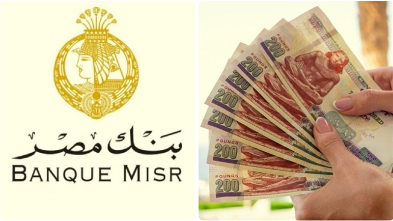 تحديث أسعار شهادات