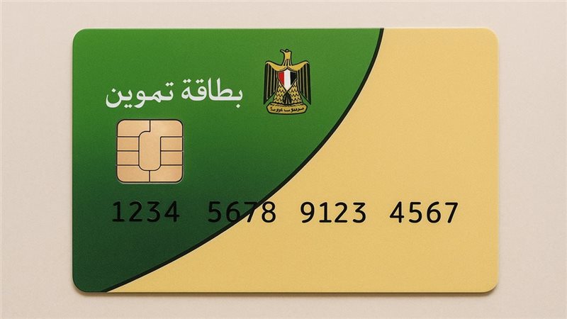إضافة المواليد الجدد