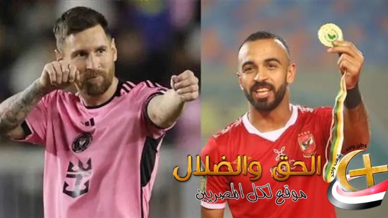 متى مباراة الأهلي