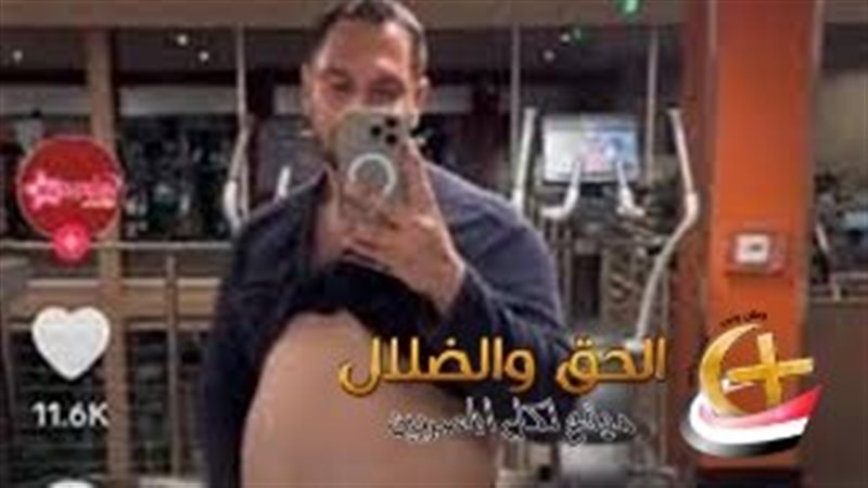 أول رجل عربي حامل