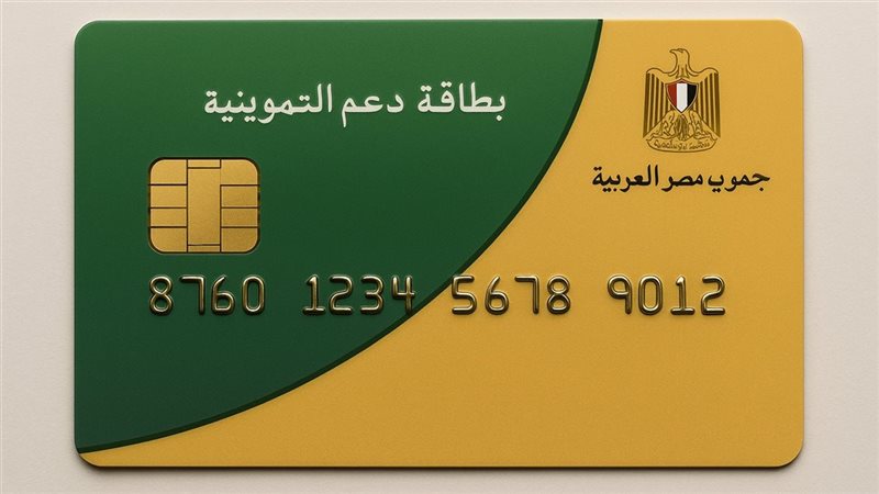 شروط إضافة المواليد