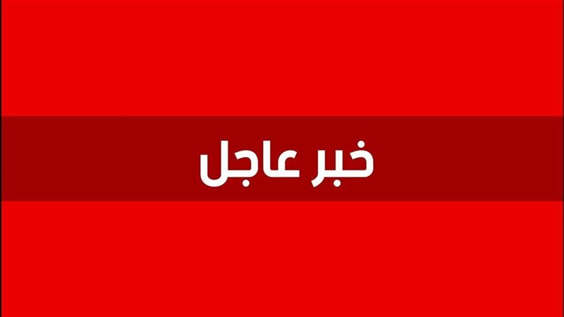 حادث كبير يهز محيط